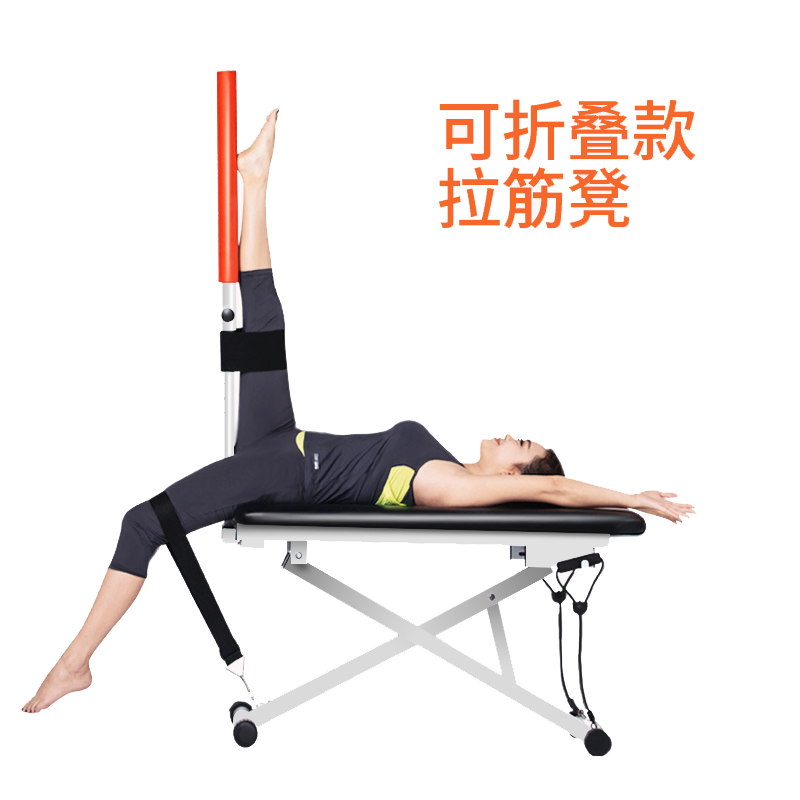 拉筋凳折叠多功能拉筋床家用非实木拉筋板健身椅器材拉伸