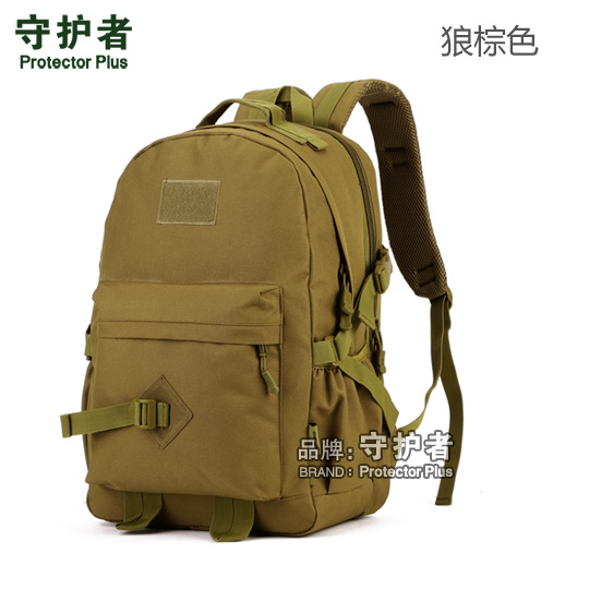 守护者户外背包双肩运动登山包40L