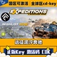 Steam正版远征泥泞奔驰激活码CDKey国区全球区电脑游戏中文全DLC