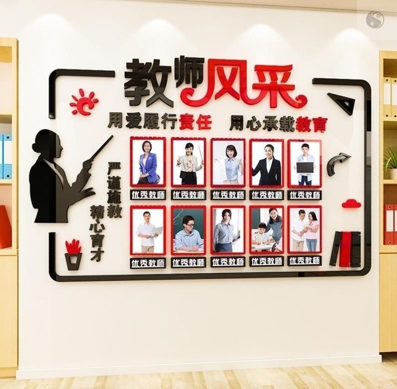 教师风采展示墙贴培训机构师资简介墙框介绍照片墙幼儿园亚克力