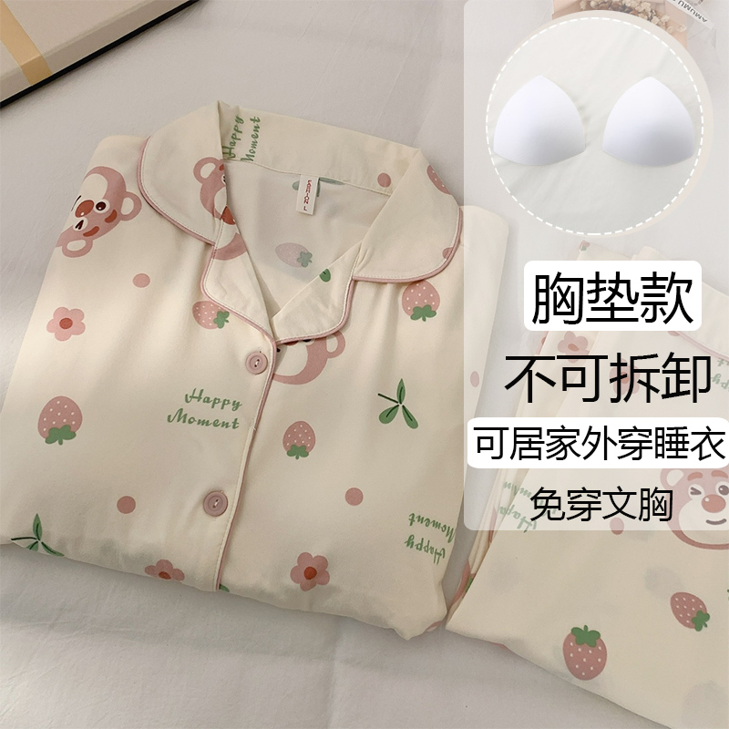 可秋冬季家居服】长袖时尚胸垫长裤卡通开衫夏秋女带外出睡衣套装