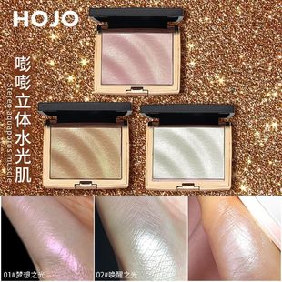 彩妆HOJO8029立体高光粉饼修容盘美妆脸部提亮阴影鼻影修容粉