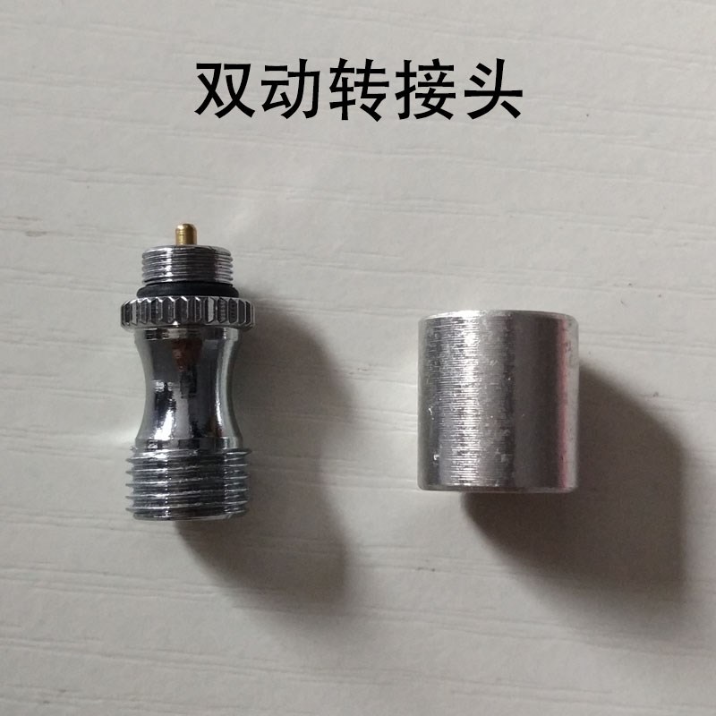 气泵一头转换喷笔双动转接头一头大小q双动单动头充电气泵转双动图片