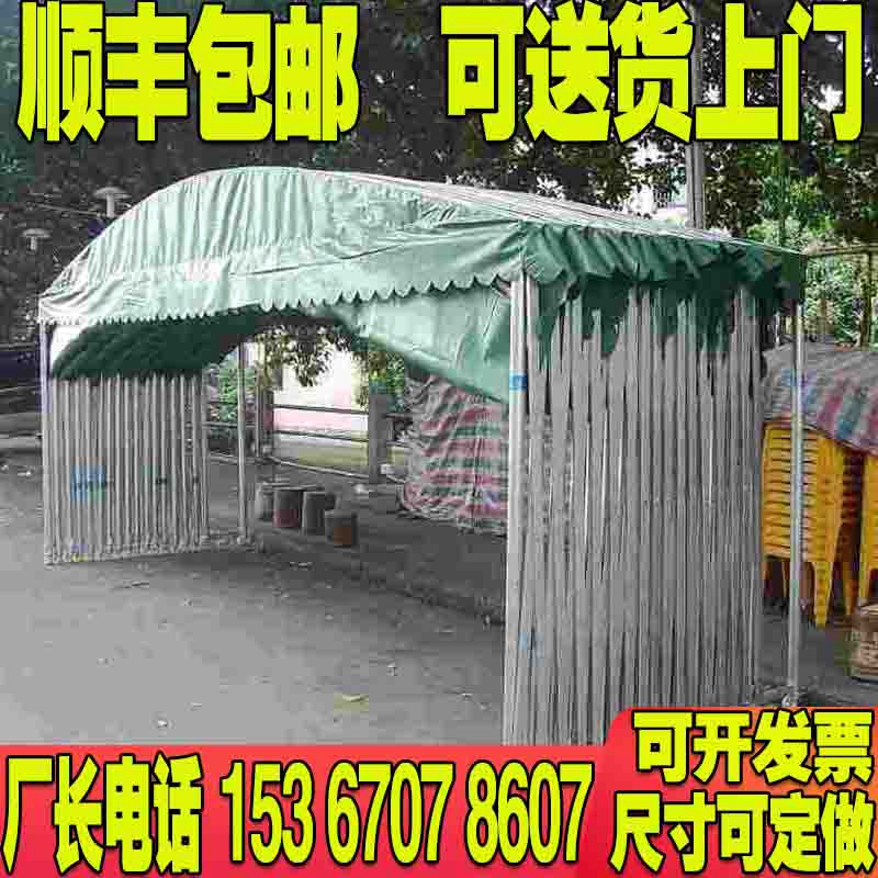防雨移动推拉蓬户外折叠遮雨棚大型棚子收缩遮阳棚活动伸缩式帐篷