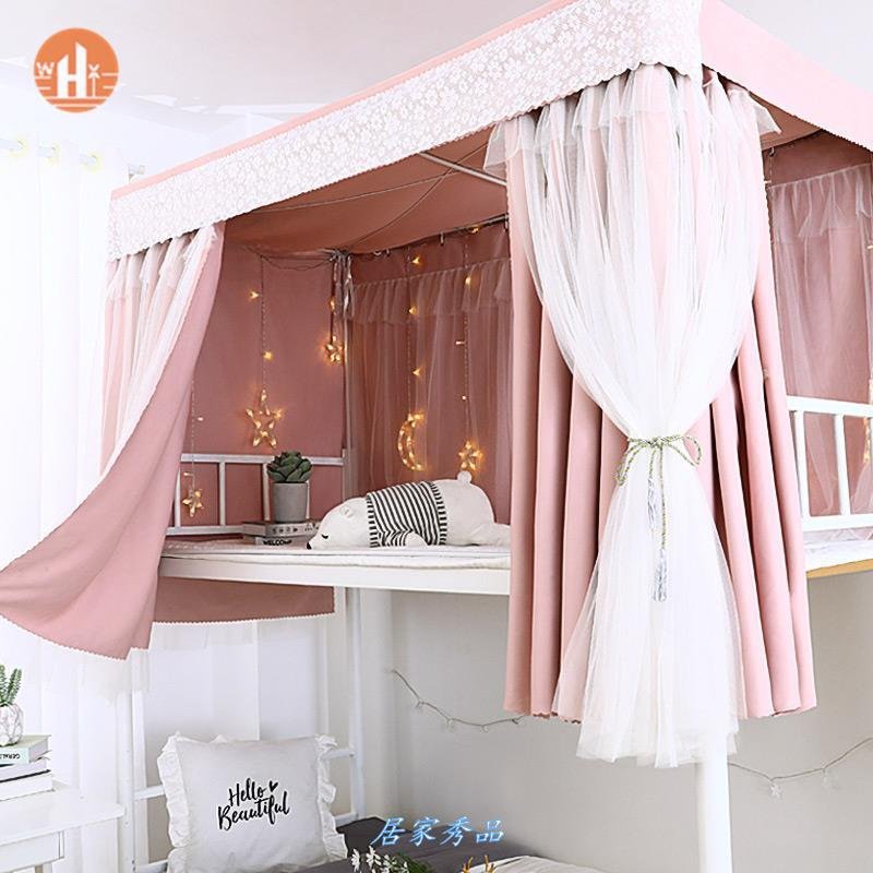 2021大a学寝室床帘下铺遮光透气女生公主风韩式淑女床幔上铺纱帘