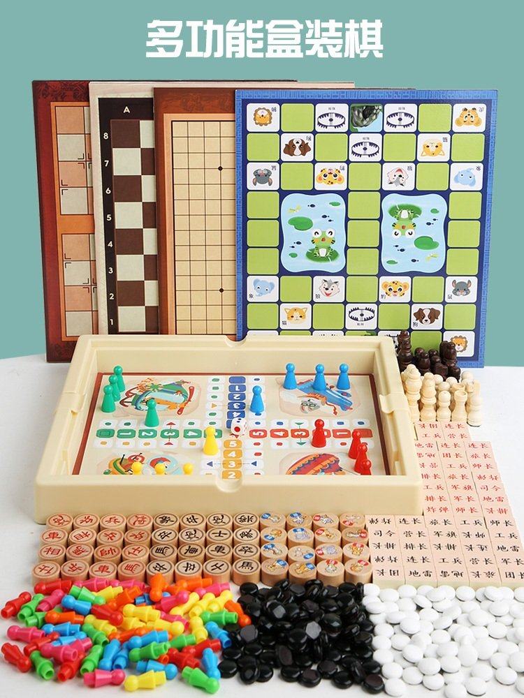 飞行棋带磁性棋类大全小学生儿童益智多合一棋磁力斗兽棋立体动物