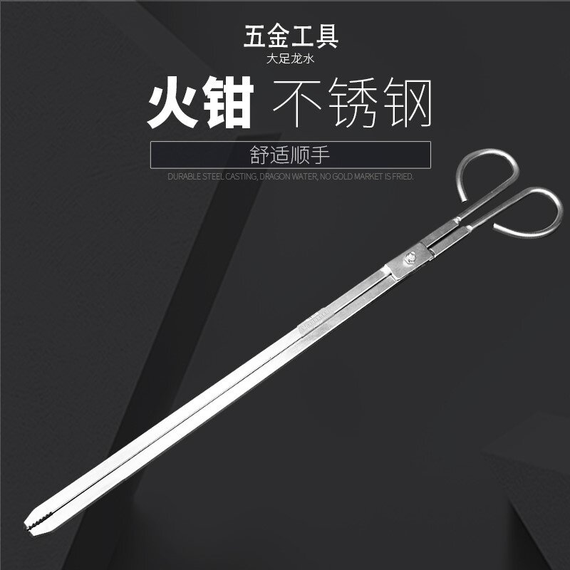 家用夹子煤球火钳夹加长老式扁头不锈钢加粗碳厕所铁夹小号烧火