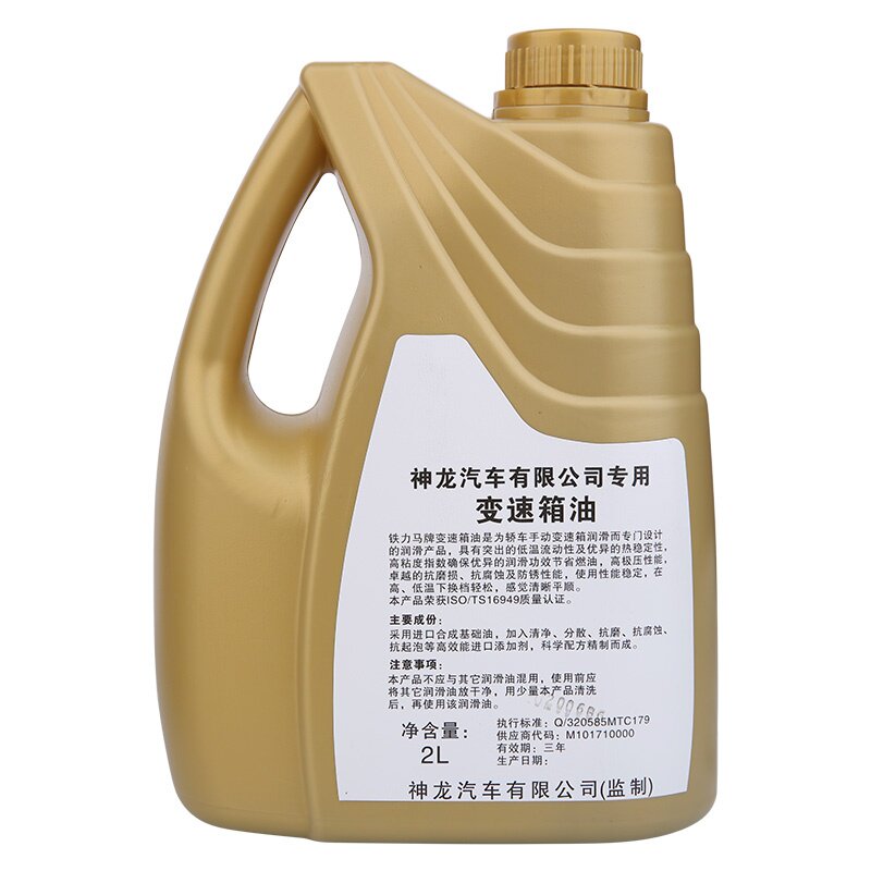 适配标致307世嘉308赛纳富康408b汽车手动档变速箱油齿轮油波箱油