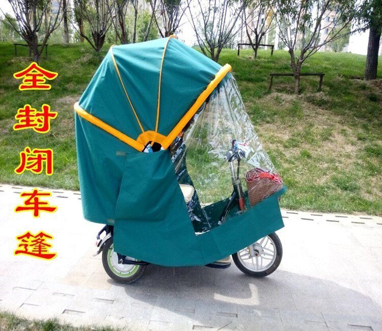包邮小型休闲折叠电动三轮车车棚雨棚小巴士遮阳雨蓬圆管老年代步