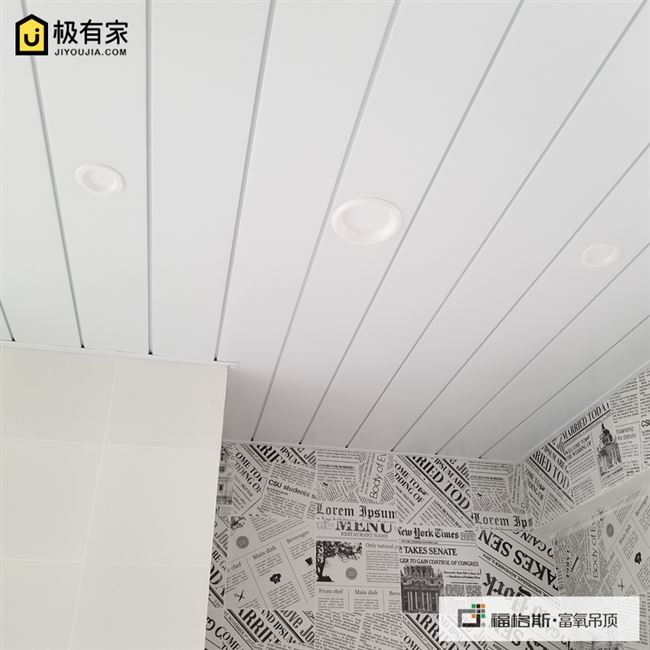 吊顶天花板扣板全屋定制吊顶客厅造型白色长条型阳台集成吊顶铝