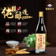江西莲塘酒厂家直售52度窖藏原浆500ML特香型固态高温白酒