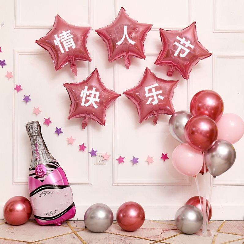 七夕气球装饰品珠宝店金店活动氛围场景布置情人节商场店铺桌飘