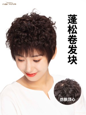 假发片女短发短卷发玉米烫