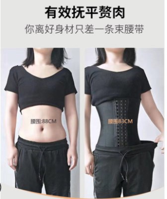 产后收腹带夏季超薄束缚图片