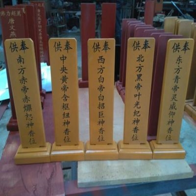 祠堂祖a先祖宗牌位香火神位灵位家用供奉往生莲位树脂灵牌佛教用
