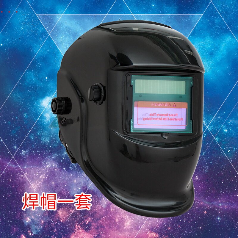 新品自动变光焊帽面罩电焊焊接帽子头戴式氩弧焊烧焊工面具防烤脸