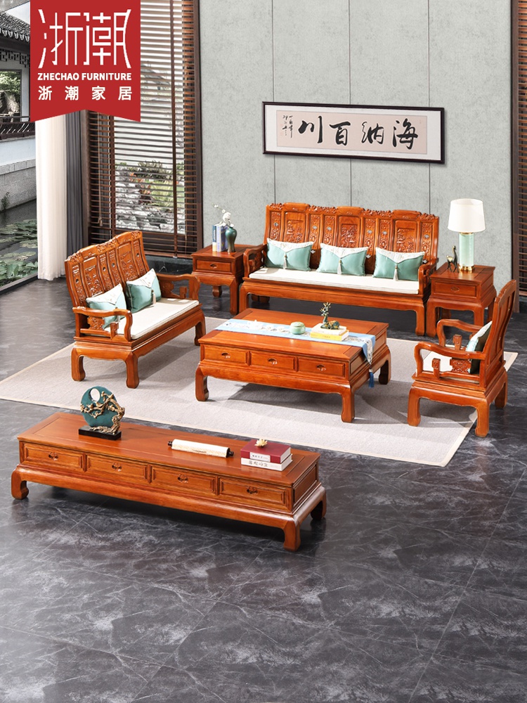 菠萝格沙发实木_新中式客厅仿古花梨木实木经济型农村家具三人菠萝格