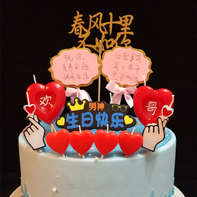生日快乐蜡烛心形图片