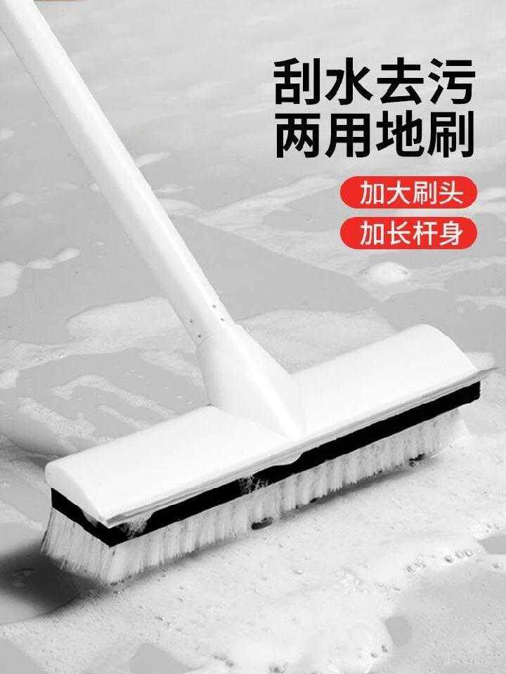 地刷卫生间刷地刷子神器长柄厕所浴室家用硬毛洗地清洁瓷砖地板刷