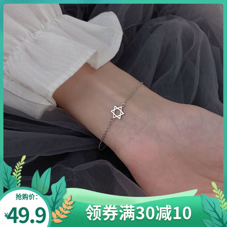 六芒盾通庆手链六芒星手链一对情人节送男女朋友礼物情侣手绳