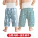 儿童宝宝隔尿垫戒尿不湿训练裤男宝隔尿裙女童防漏防水戒尿布神器