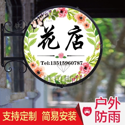 铁艺圆形灯箱双面招牌美甲奶茶酒吧服装店门头户外花店广告牌定做
