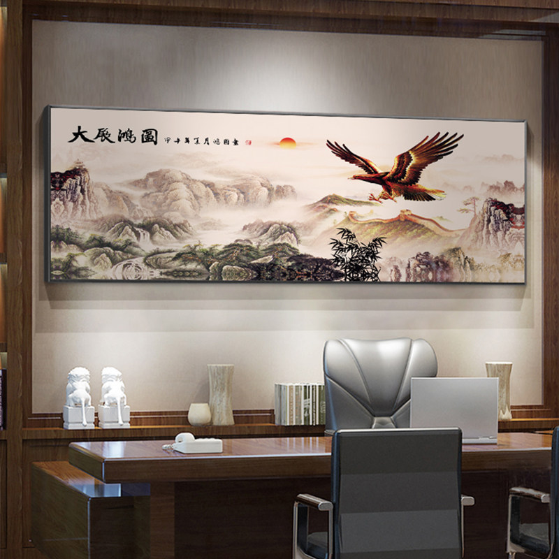办公室挂画山水画客厅沙发背景墙装饰画新中式大气国画字画壁画横