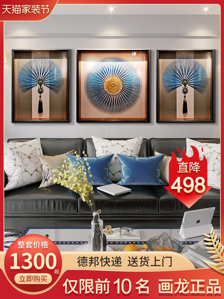 画龙蓝帝丝客厅装饰画沙发背景玄关餐厅金丝线手工绕线画实物挂画