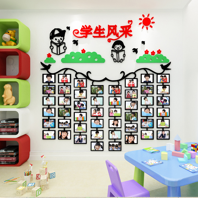 学生风采展示墙贴画3d立体班级教室文化照片相框墙幼儿园墙面装饰