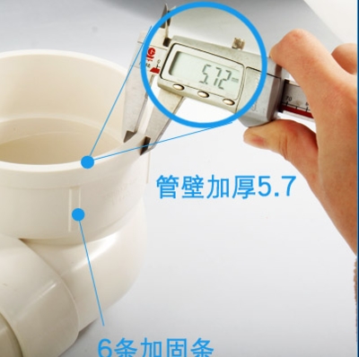 横排马桶排污管图片
