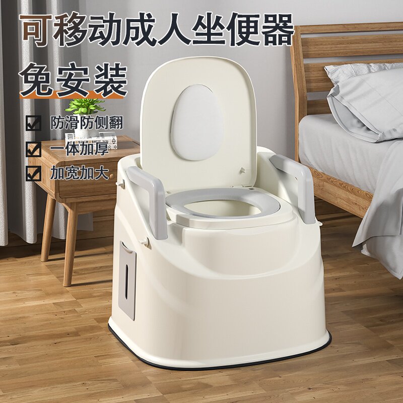 无水免冲可移动马桶旱便房间孕妇加固防滑老年人坐便器防臭卧室家