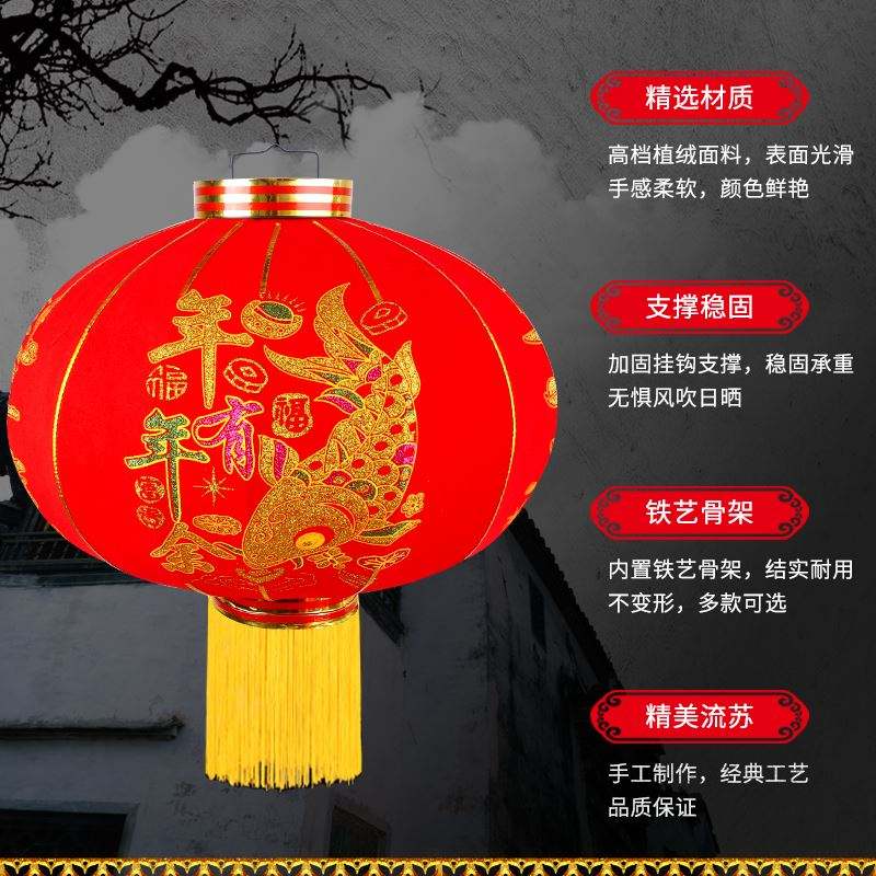 春节农村大门灯笼新年植绒大红灯笼户外阳台大门大号中国风宫灯