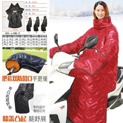 冬季摩托车挡风棉衣图片