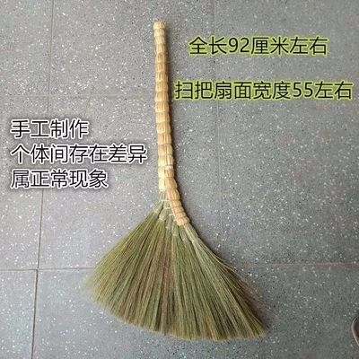 芒草毛发扫帚高粱软毛扫把植物笤帚