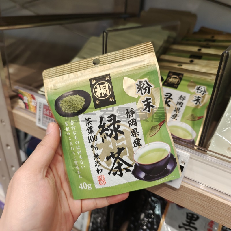 香港楼上 京都宇治抹茶粉 日本静冈绿茶烘焙蛋糕炒酸奶茶专用40g