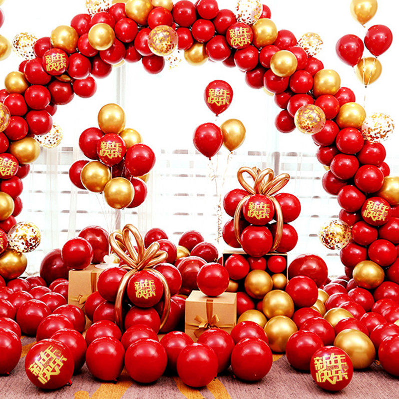 牛年春节年会2021过年元旦欢庆喜教室装饰品新年快乐场景布置气球