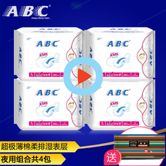 ABC卫生巾 夜用280mm超极薄棉柔排湿表层8片装  K14 4包装