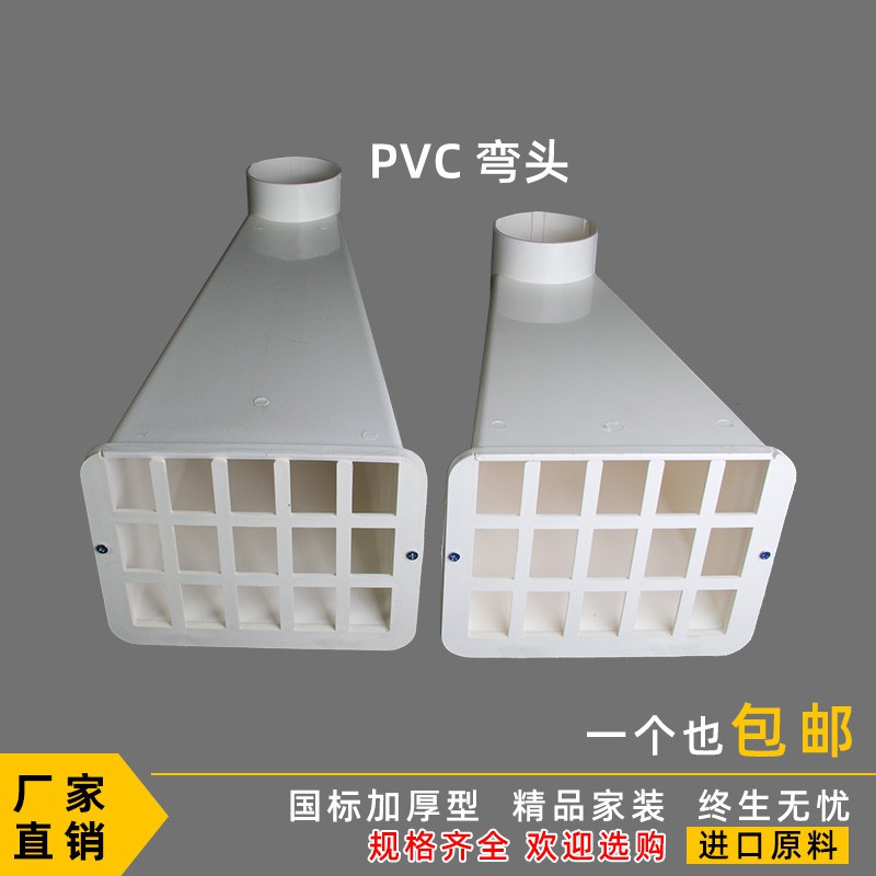 一折雨水槽_侧排雨水斗pvc女儿墙出水口110水管配件水簸箕排水管塑料