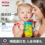 NUBY Nubi Magic Cup Baby Learning Drinking Cup Infants and Children Drink Water and Milk to Prevent Choking and Suck Drinking Straight Drinking Cup