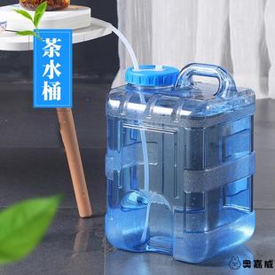 德国泡茶水桶食品级pc下置水桶饮水机空桶家用功夫茶纯净矿泉储水