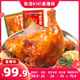 【加购！k姐88大促】民和战斧鸡腿湘鄂奥尔良空气炸锅半成品食材