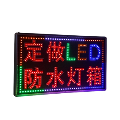 灯箱悬挂字落地超薄灯挂发光式定做招牌门电子led头户外墙广告牌