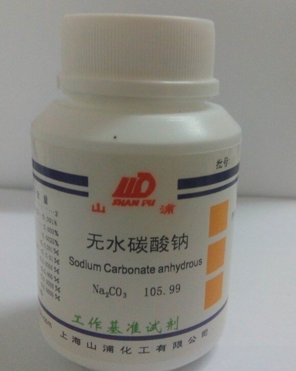 上海山浦 基准无水碳酸钠 基准试剂 pt 100克