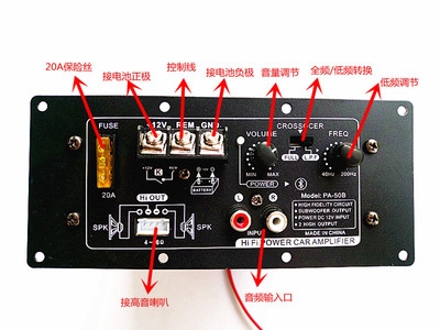 12v低音炮改家用接线图图片