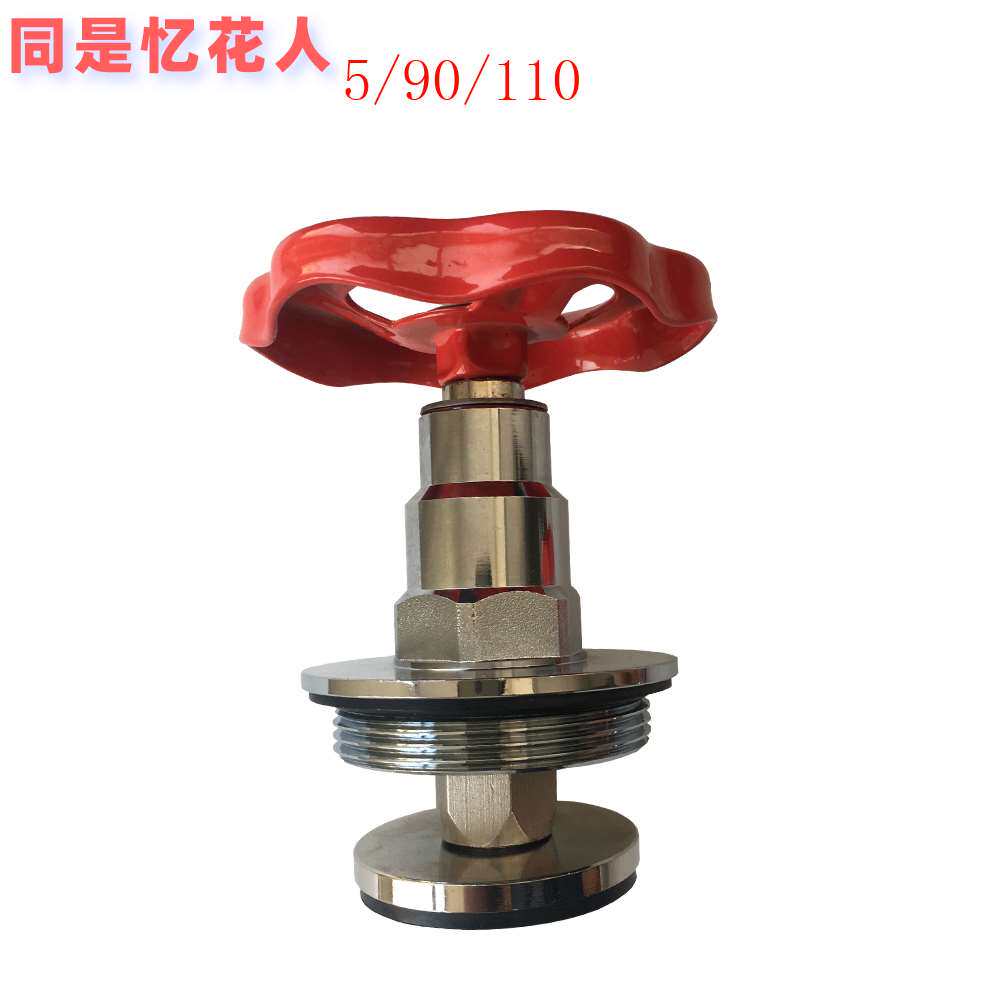 pprpe截止阀芯水管阀门心闸阀2025324050637590管材配22