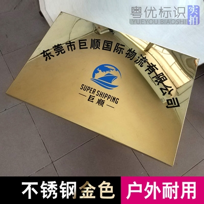 门牌面广告牌铭牌挂牌金企业亮不锈钢钛腐蚀铜牌牌招牌公司牌匾.