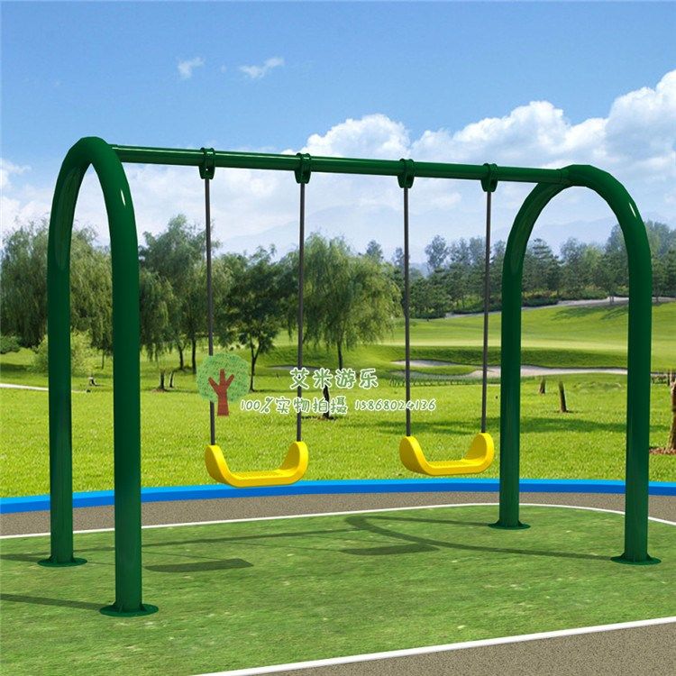 成人户外大型秋千架钢管铁艺秋千公园小区幼儿园户外轮胎秋千
