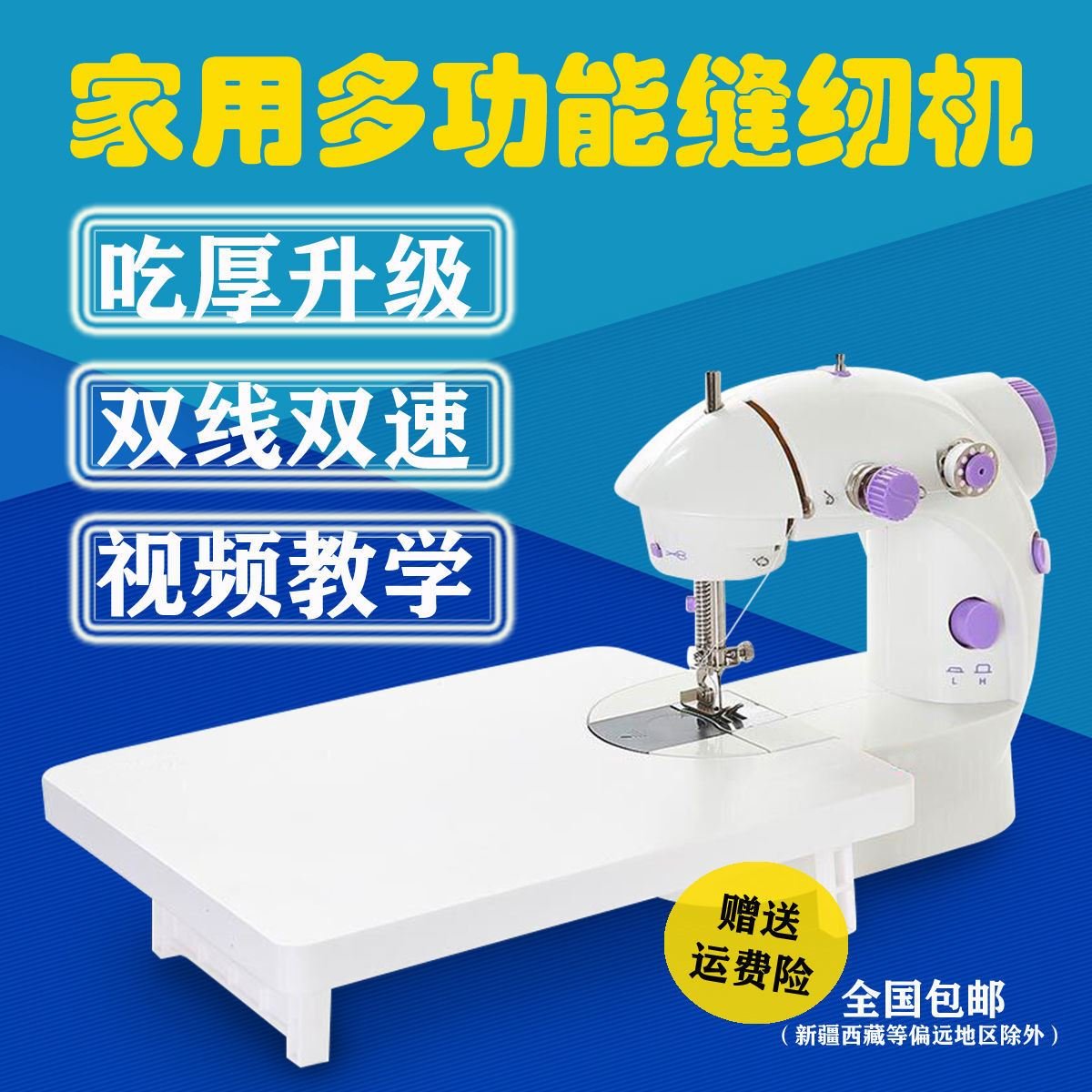 手持锁边机_缝纫机家用手持迷你小型多功能裁缝机锁边手工电动吃厚缝