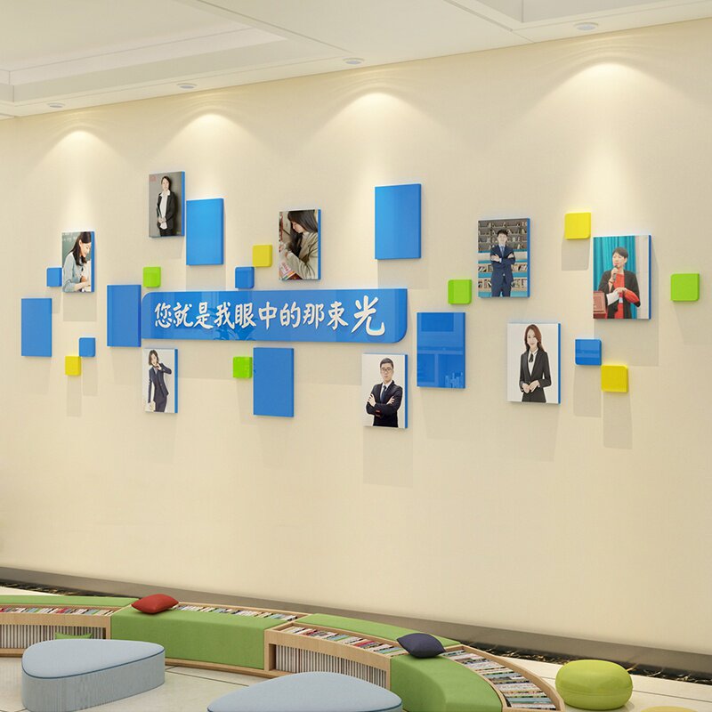 教师风采展示墙贴办公室文化墙贴照片形象师资展示简介幼儿园