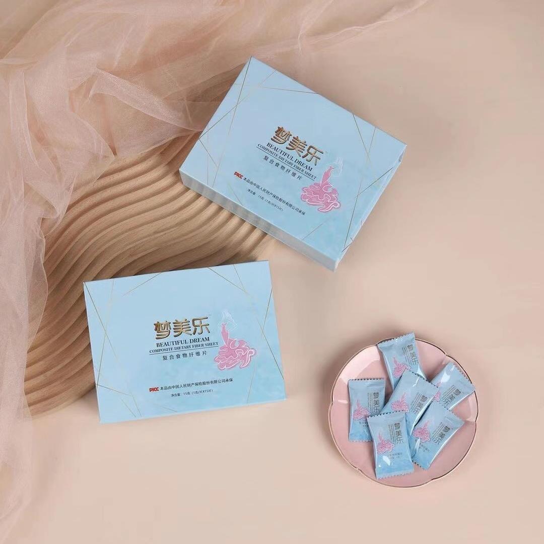 果蔬压片瘦身糖果正品固体饮料梦美乐复合食物纤维片减肥压糖果片